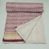 Maroon geometric block print Kantha quilt with mustard border, handmade cotton bedspread from Jaipur.